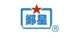 郑星